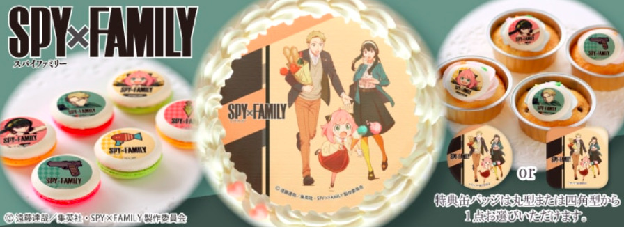 アーニャ Spy Family のクリスマスケーキ22はプリロール 手作りケーキは 楽天 Amazon フードプリンターと可食シート