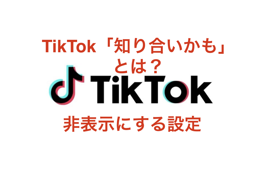 TikTok