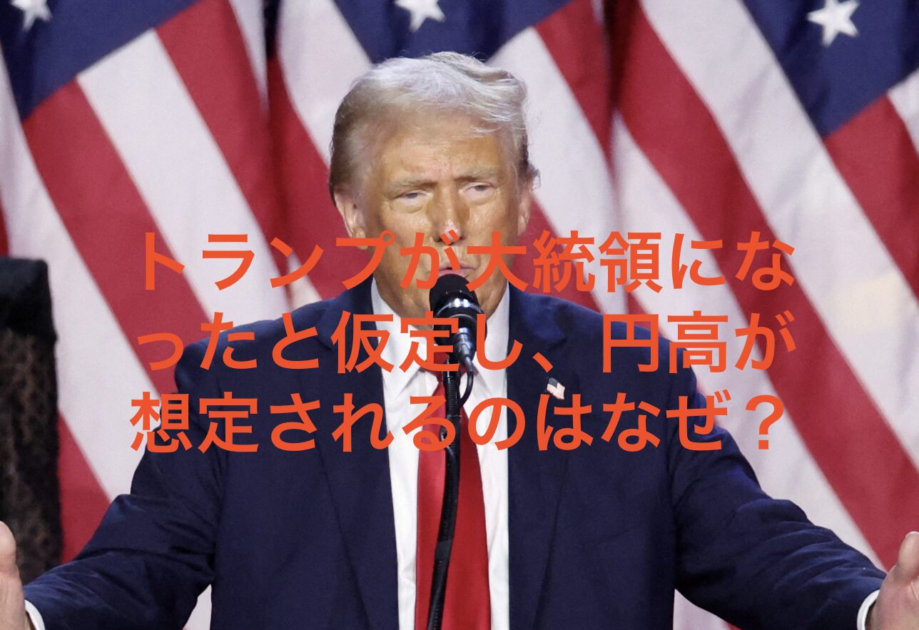 トランプ