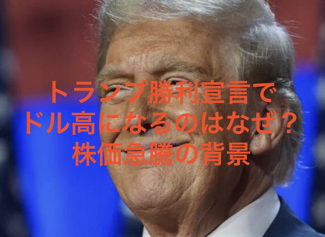 トランプ