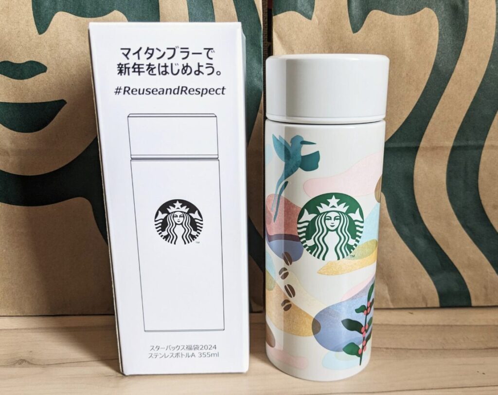 スタバ福袋